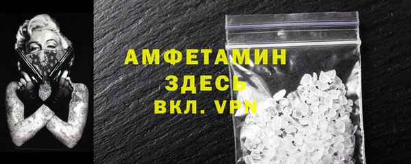 MDMA Premium VHQ Балабаново